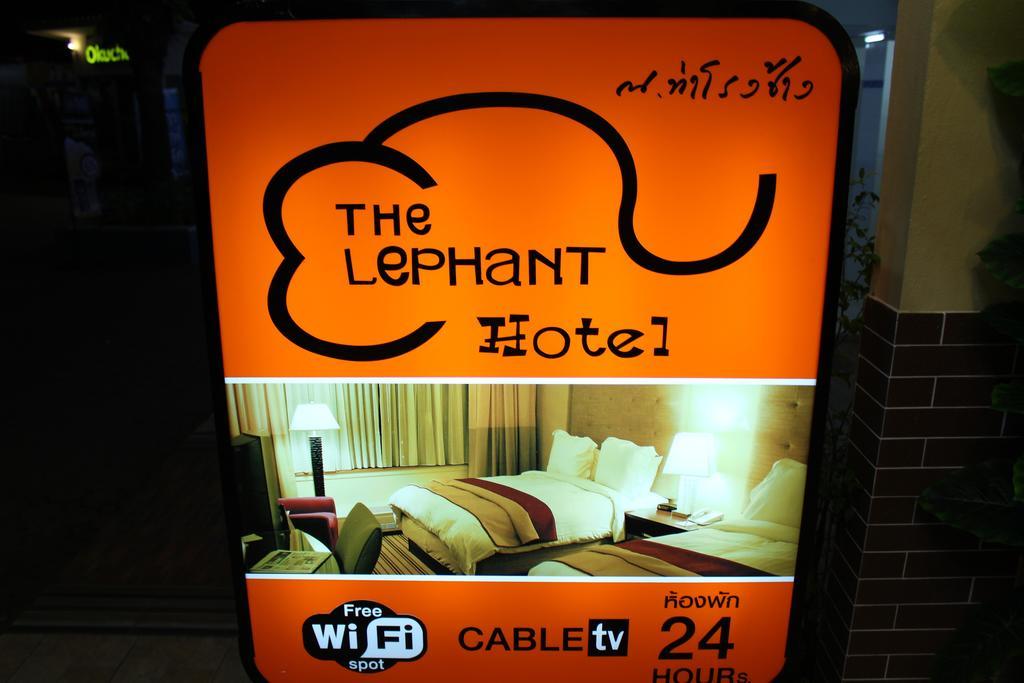 The Lephant Hotel Сурат Тхани Екстериор снимка